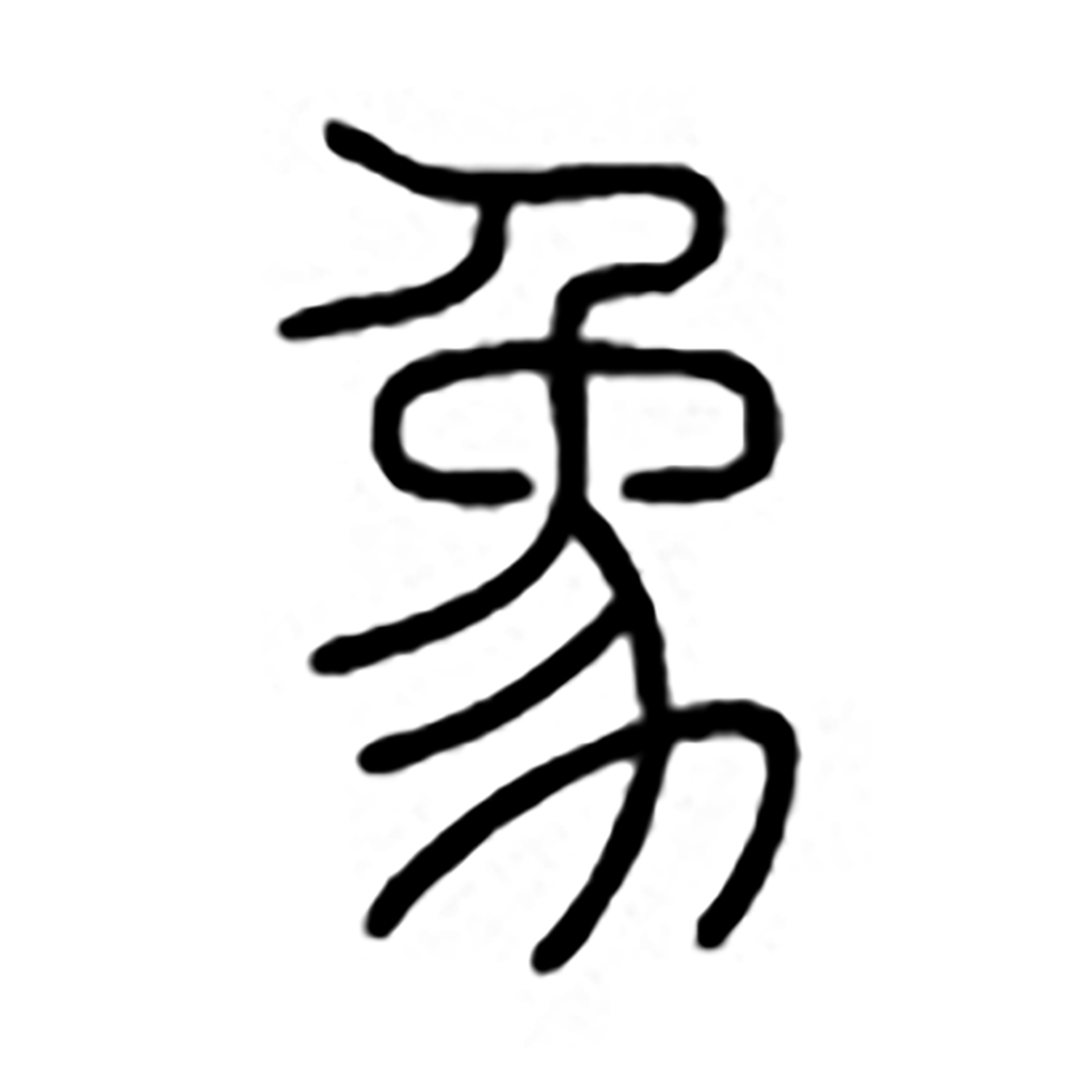 PLAN YOUR PRIVATE TOUR